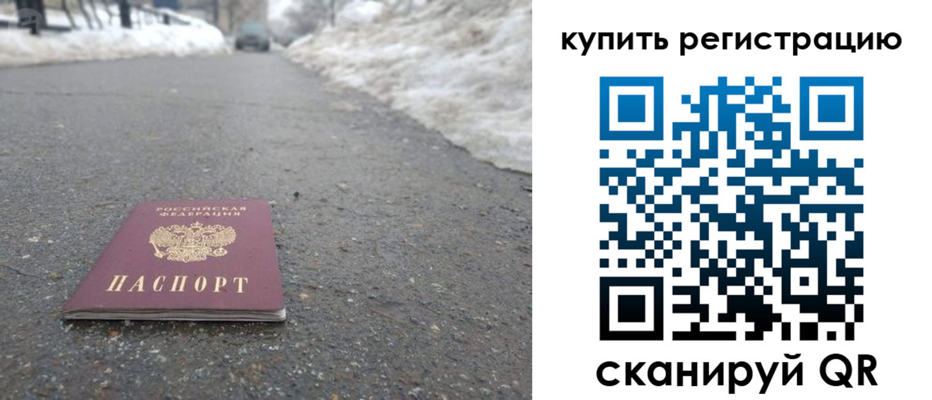 пропишу в квартире в Сургуте